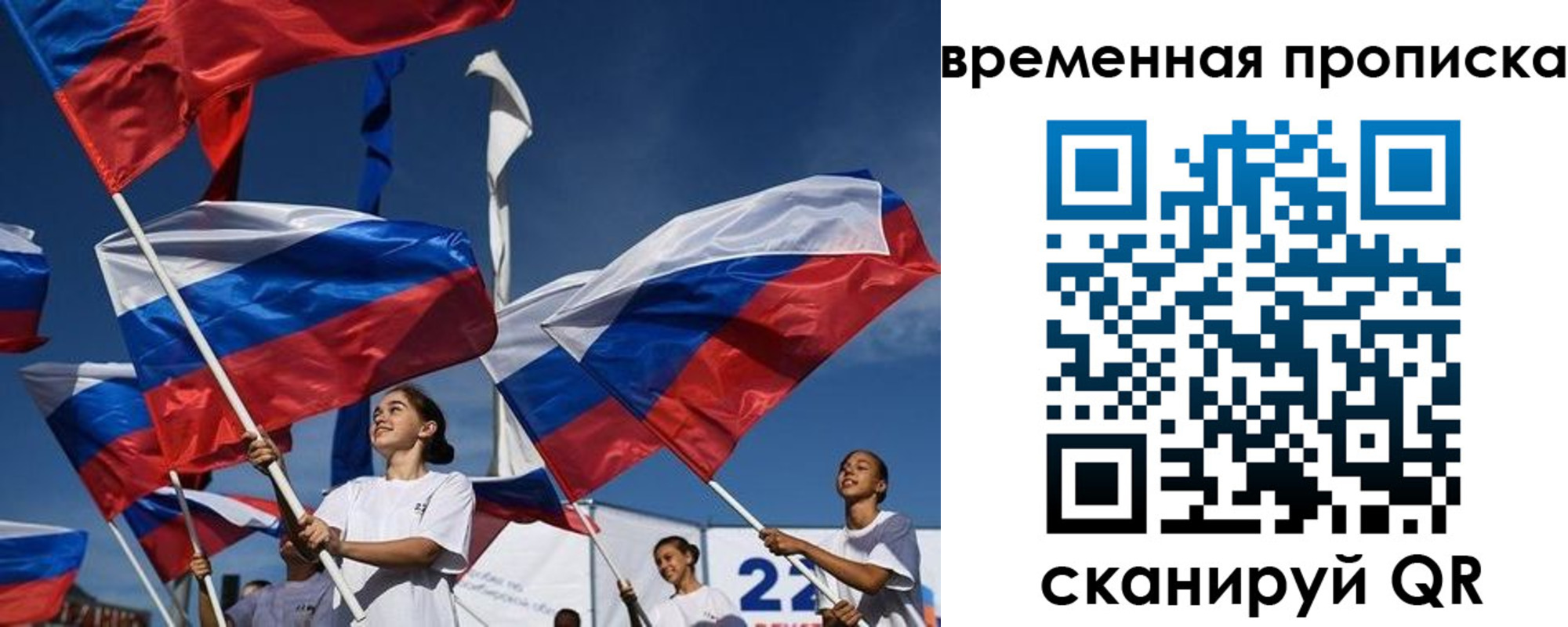 форма 3 в Полысаево